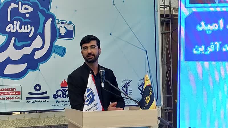 جام رسانه امید خوزستان